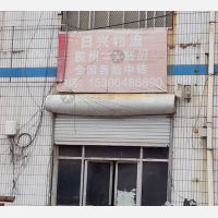 皮衣城店网点