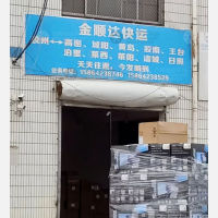 胶州到山东青岛黄岛区王台街道专线,胶州到山东青岛黄岛区王台街道直达线路,胶州到山东青岛黄岛区王台街道中转线路