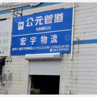 皮衣城店网点