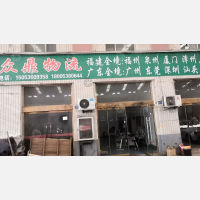 潍坊到福建泉州专线,潍坊到福建泉州直达线路,潍坊到福建泉州中转线路