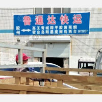 胶州到山东青岛黄岛区王台街道专线,胶州到山东青岛黄岛区王台街道直达线路,胶州到山东青岛黄岛区王台街道中转线路