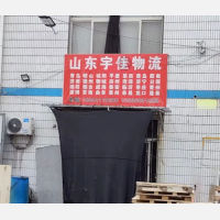 皮衣城店网点