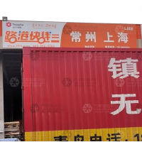 胶州到上海专线,胶州到上海直达线路,胶州到上海中转线路