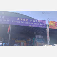 保定到内蒙古赤峰专线,保定到内蒙古赤峰直达线路,保定到内蒙古赤峰中转线路