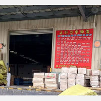 商丘到内蒙古乌兰察布集宁区专线,商丘到内蒙古乌兰察布集宁区直达线路,商丘到内蒙古乌兰察布集宁区中转线路