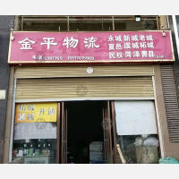 白云世贸店网点