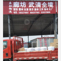 沧州到河北廊坊专线,沧州到河北廊坊直达线路,沧州到河北廊坊中转线路