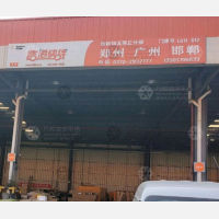 传化公路港店网点