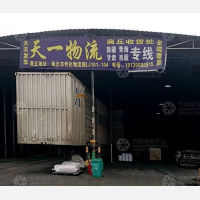商丘到新疆克孜勒苏柯尔克孜专线,商丘到新疆克孜勒苏柯尔克孜直达线路,商丘到新疆克孜勒苏柯尔克孜中转线路