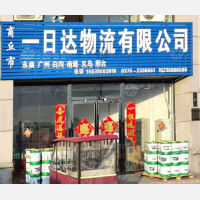 世贸商城店网点