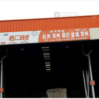 传化公路港店网点