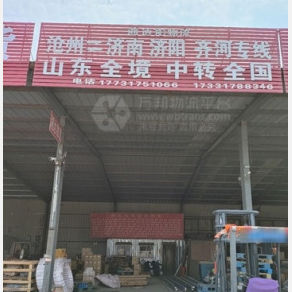 沧州湘达物流