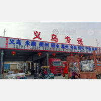 衡水翼龙物流
