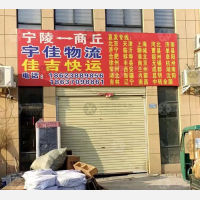建材大市场店网点