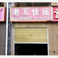 白云世贸店网点