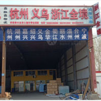 衡水鑫联鑫物流