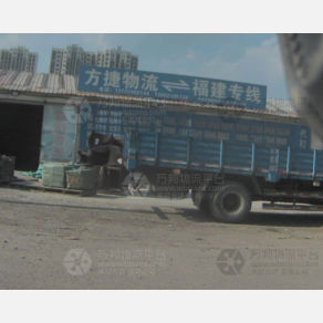 香河方捷物流