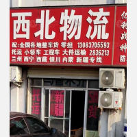 商丘西北物流