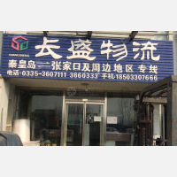 海港区店网点