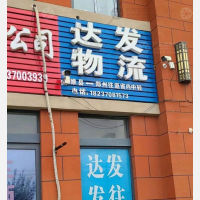 麒麟山庄店网点
