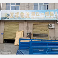 农贸市场店网点