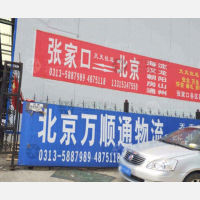 桥西区店网点