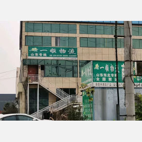 商丘一顺物流