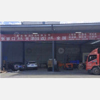 基业物流市场店网点