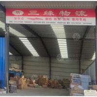 桥西区店网点