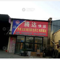 香河到黑龙江齐齐哈尔梅里斯达斡尔族梅里斯镇专线,香河到黑龙江齐齐哈尔梅里斯达斡尔族梅里斯镇直达线路,香河到黑龙江齐齐哈尔梅里斯达斡尔族梅里斯镇中转线路