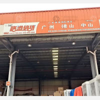 传化公路港店网点