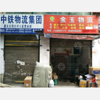红花岗区店网点