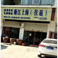 汉兴大道店网点