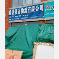 麒麟山庄店网点