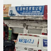 顺发小区店网点