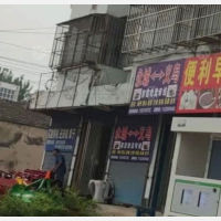 工业路店网点
