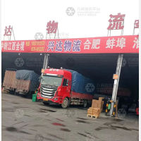 商丘兴达物流