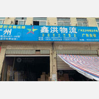 泸州到广东汕尾专线,泸州到广东汕尾直达线路,泸州到广东汕尾中转线路