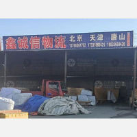 香河到天津专线,香河到天津直达线路,香河到天津中转线路