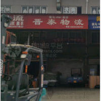 其他店网点