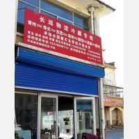 青州到山东滨州专线,青州到山东滨州直达线路,青州到山东滨州中转线路