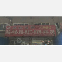 轻工城物流园店网点