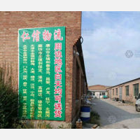 香河到天津专线,香河到天津直达线路,香河到天津中转线路