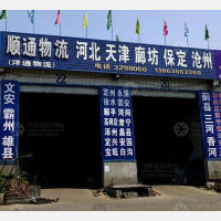 青州到河北沧州肃宁专线,青州到河北沧州肃宁直达线路,青州到河北沧州肃宁中转线路