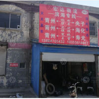 青州到山东滨州沾化区滨海镇专线,青州到山东滨州沾化区滨海镇直达线路,青州到山东滨州沾化区滨海镇中转线路