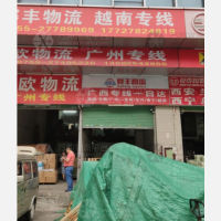 深圳到广西崇左凭祥专线,深圳到广西崇左凭祥直达线路,深圳到广西崇左凭祥中转线路