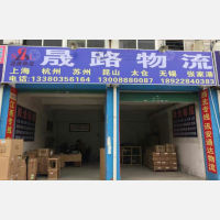 深圳到江苏无锡专线,深圳到江苏无锡直达线路,深圳到江苏无锡中转线路