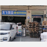 石岩物流园店网点