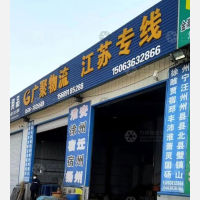 青州到江苏淮安专线,青州到江苏淮安直达线路,青州到江苏淮安中转线路