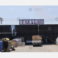 香河到天津专线,香河到天津直达线路,香河到天津中转线路